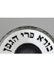 כוס קידוש מדהימה עם עיצוב השתקפות, כוסות קידוש מודרניות, ישר